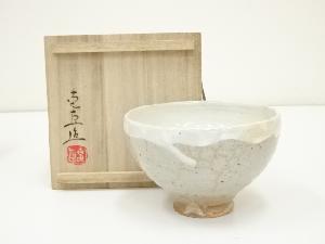奥川克臣造　茶碗（共箱）
